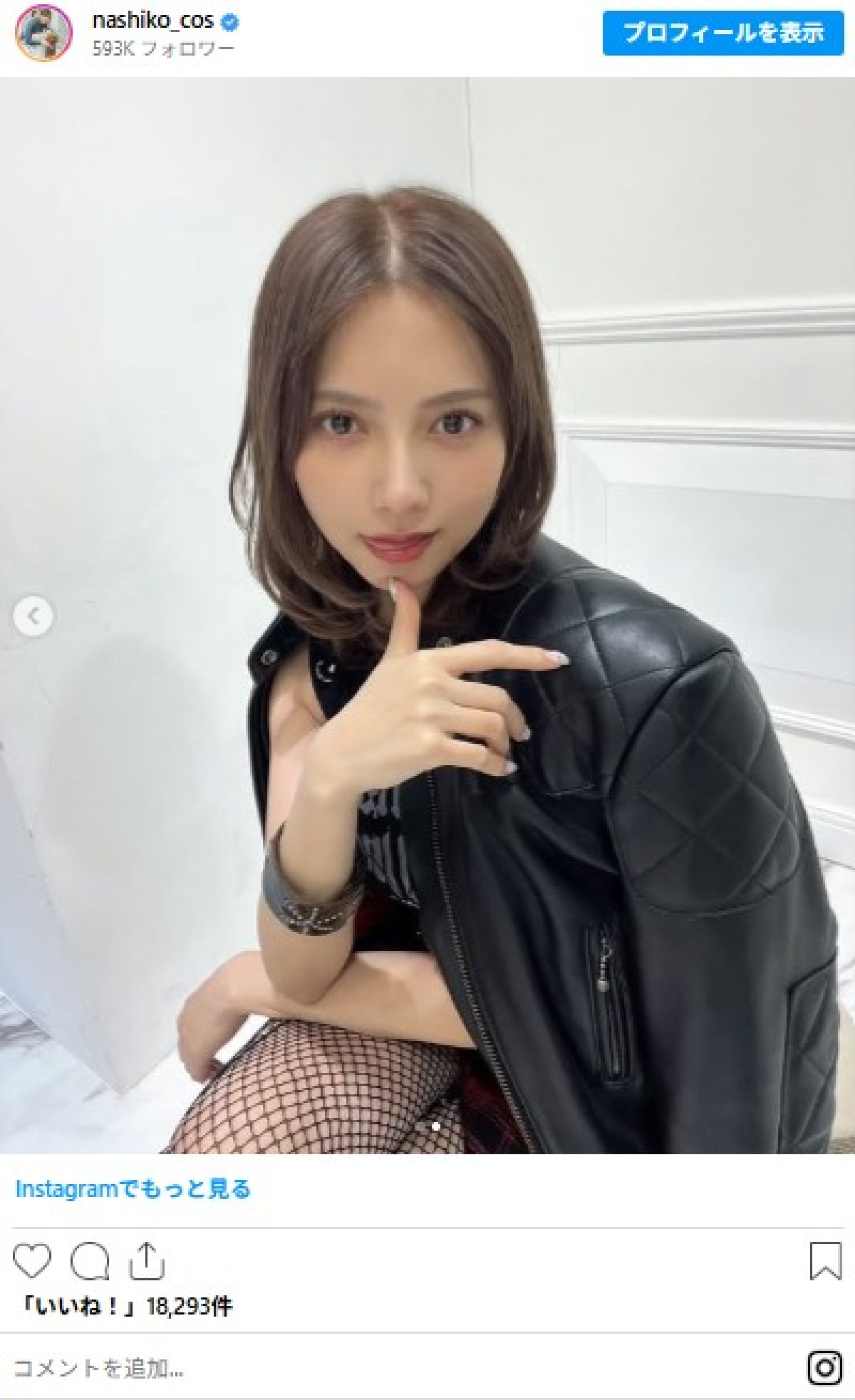 ＜本日誕生日＞人気美女レイヤーが30歳　網タイツ、制服、艶やかな晴れ着姿も！