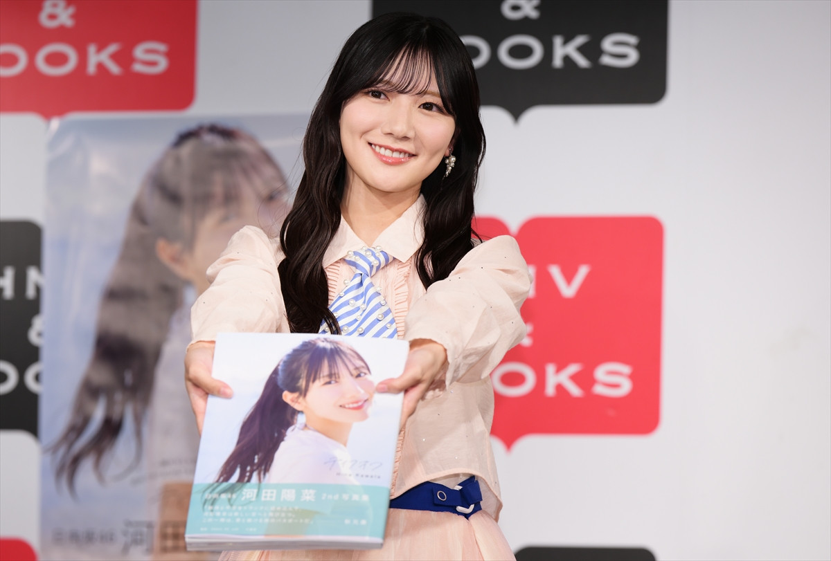 グループ卒業を控える日向坂46・河田陽菜、2nd写真集は「出発点」