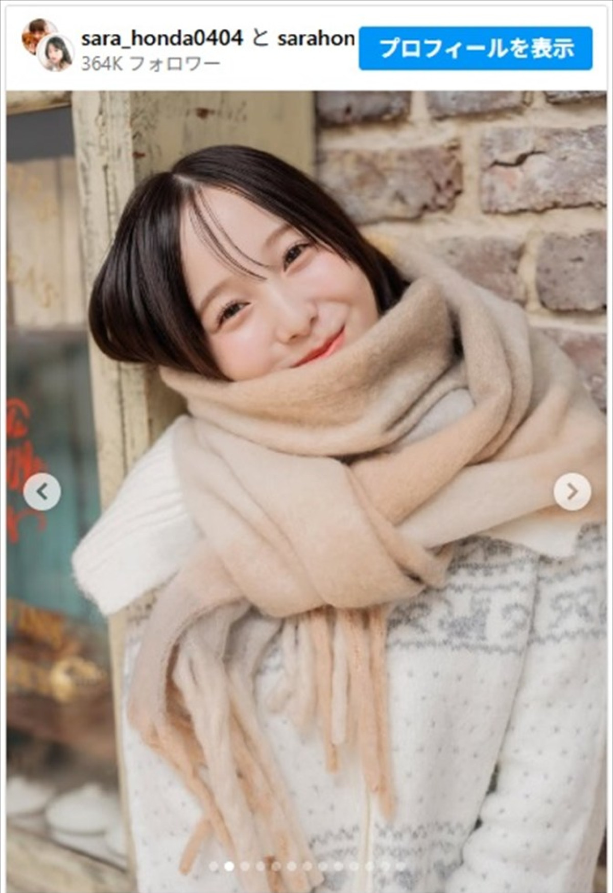 本田紗来がかわいすぎる多彩な衣装ショットを公開　※「本田紗来」インスタグラム