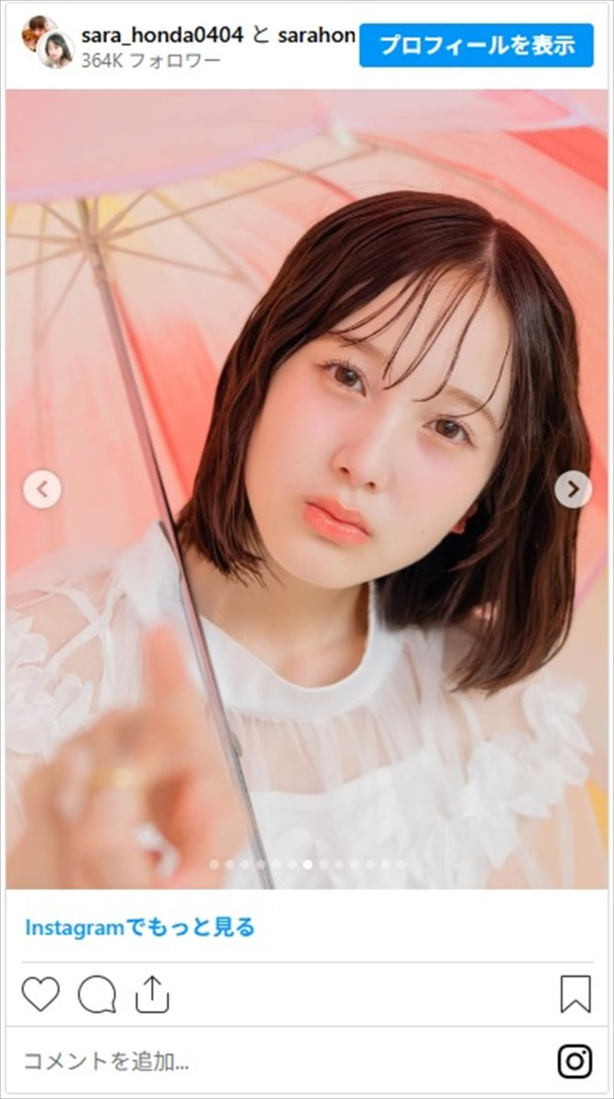 本田紗来、嬉しい“お知らせ”にファン歓喜　キュートな冬コーデやミニスカサンタショットもお披露目「世界一かわいいよ」