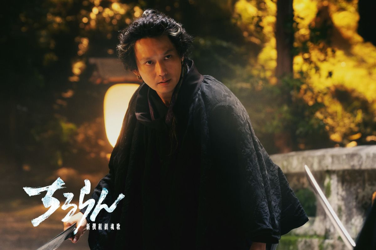 山田裕貴主演『ちるらん』、土方歳三に立ちはだかる“ヴィラン”奥野瑛太、高橋光臣、金子ノブアキ、安藤政信、桜井ユキが出演