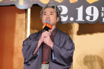 映画『新解釈・幕末伝』新解釈決起会見に出席したムロツヨシ