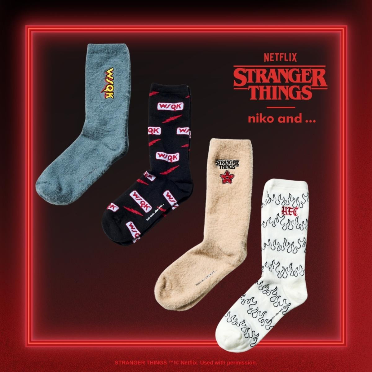 251106『ストレンジャー・シングス』×「niko and ...」