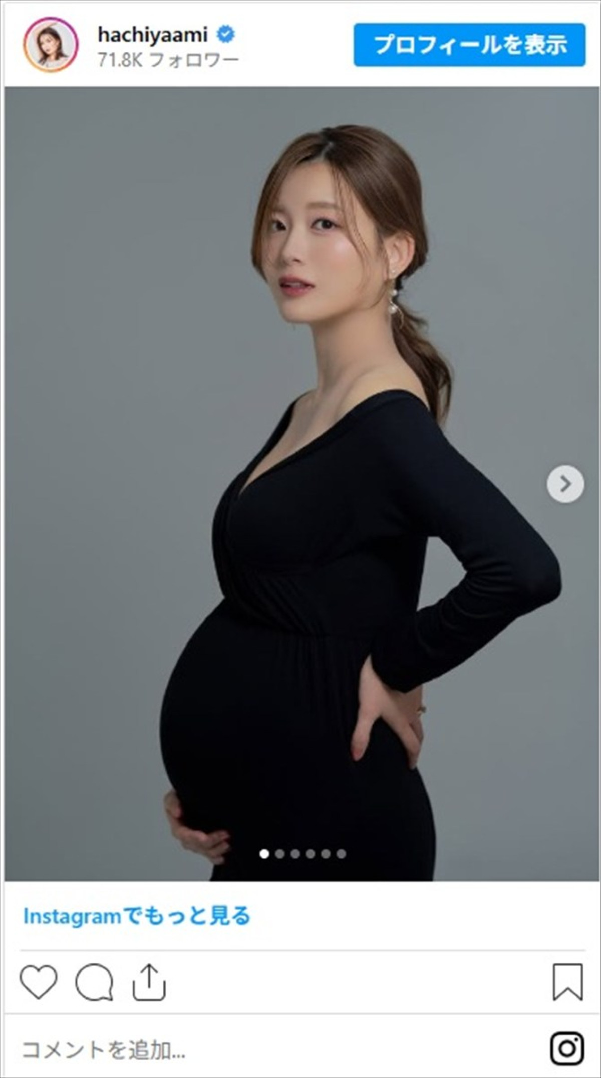 スピードワゴン・井戸田潤の美人モデル妻、ドレスのマタニティフォトが話題「女神様」「柔らかなオーラが素敵」