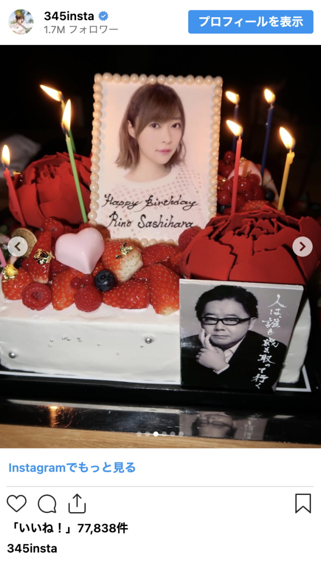 写真）指原莉乃33歳、大人の色香漂う最新ショットにネット驚き