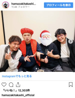 ドラマ『もしも願いが叶うなら』で共演した浜田雅功、浜崎貴司、岡田浩暉と番組スタッフ　※「浜崎貴司」インスタグラム