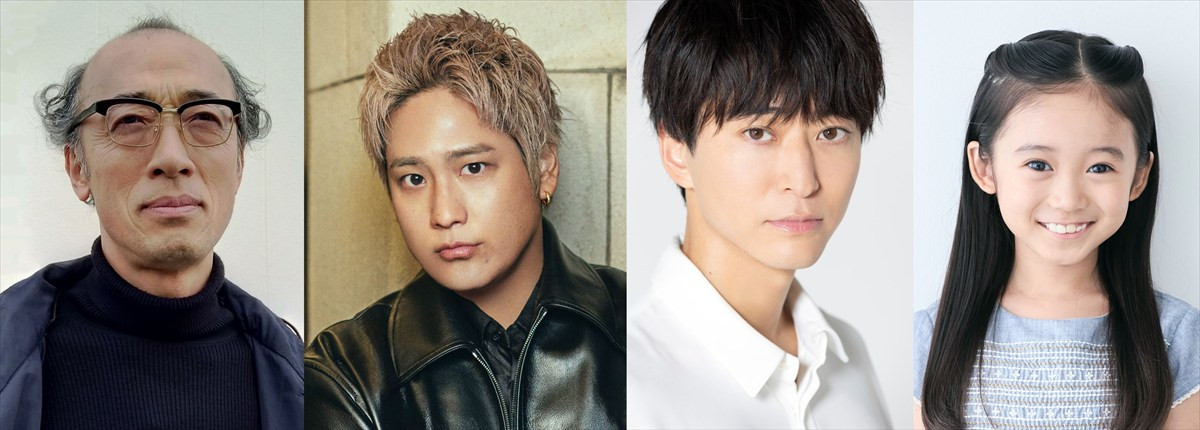 ドラマ 『身代金は誘拐です』（左から）酒向芳、桐山照史、浅香航大、泉谷星奈