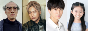 ドラマ 『身代金は誘拐です』（左から）酒向芳、桐山照史、浅香航大、泉谷星奈