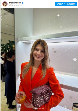 スタイリッシュ！　真紅のジャケット＆パンツのセットアップがカッコいいマギー　※「マギー」インスタグラム