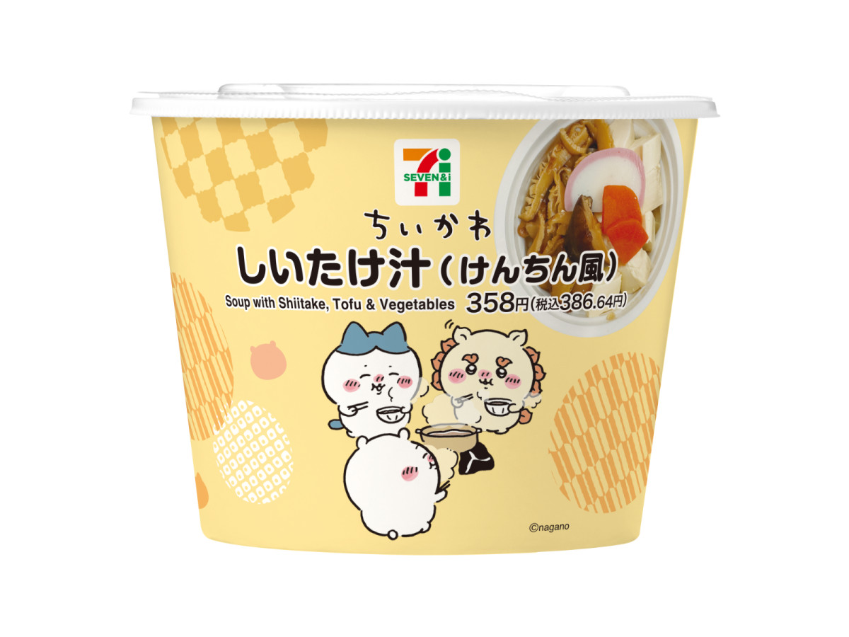 20251128_セブンイレブンちいかわ