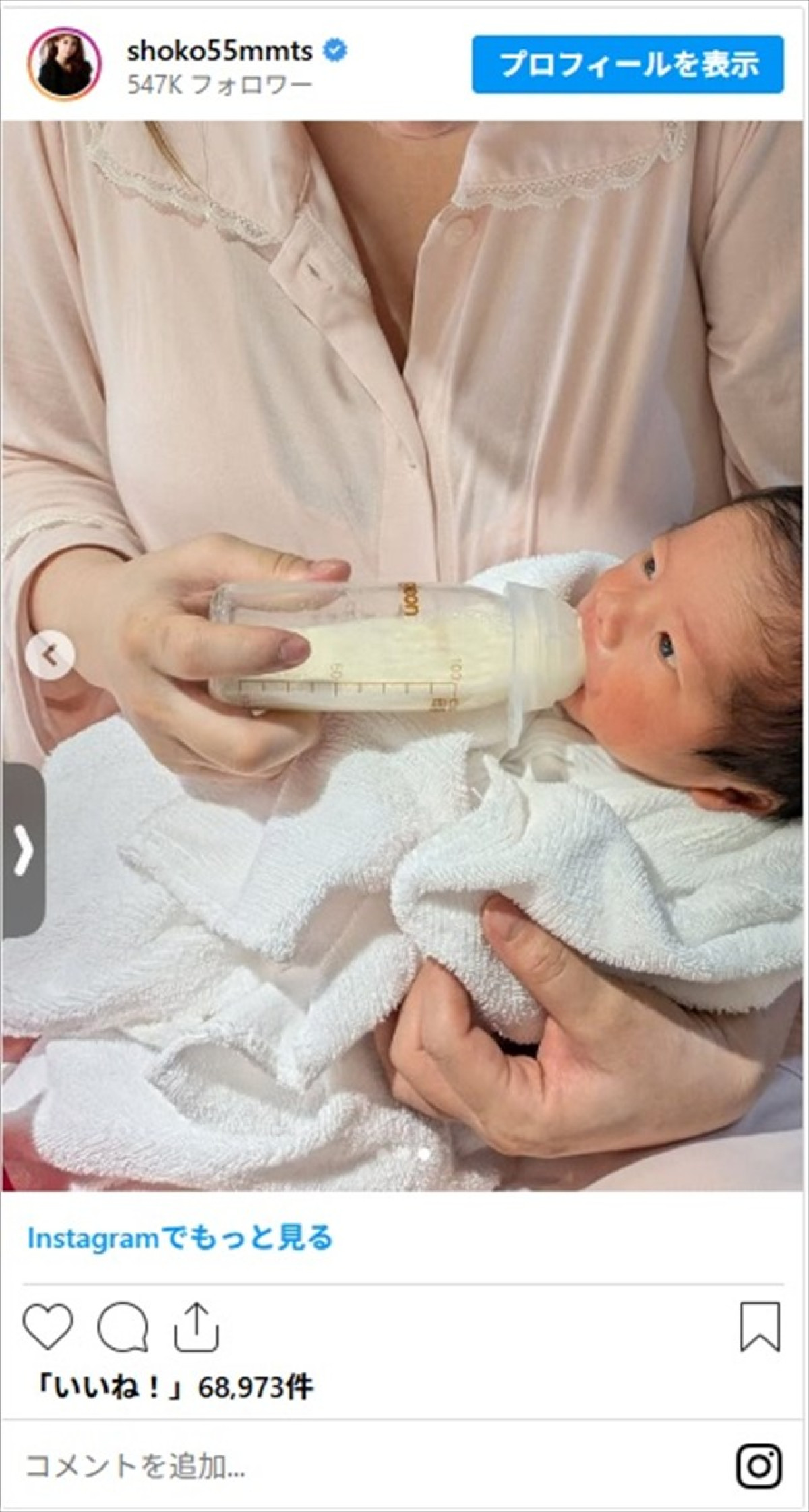 双子出産で話題の中川翔子、プロレベルのイラストで子育て絵日記を公開「わかりみ深すぎ」「本にして販売してほしいです」