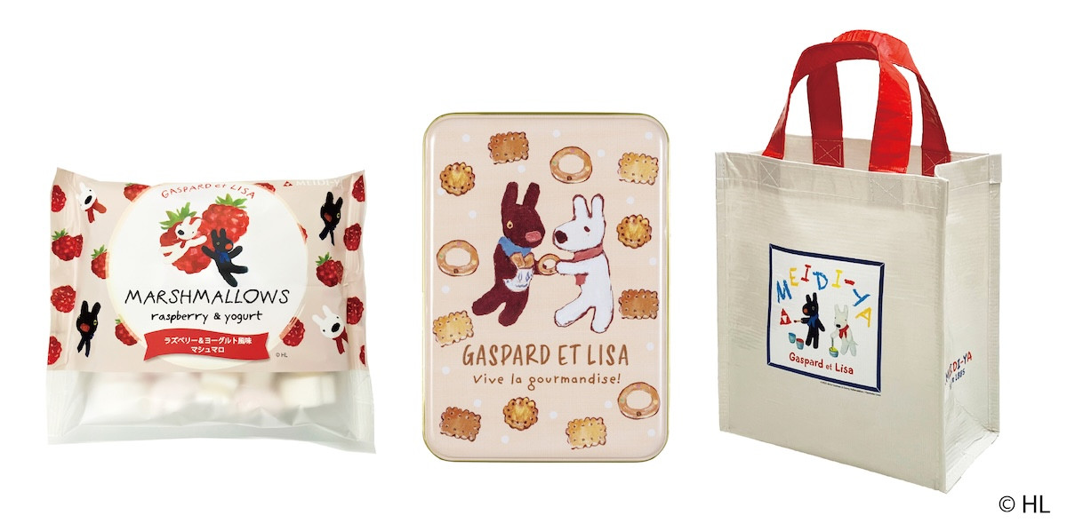 251114_リサとガスパール