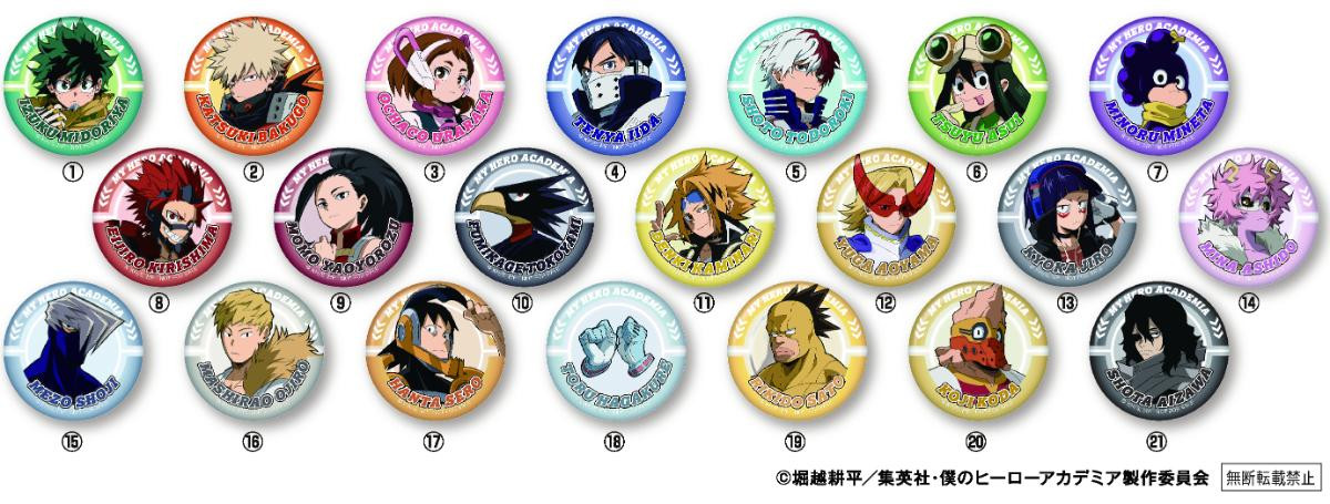 251120『ヒロアカ』×「くら寿司」