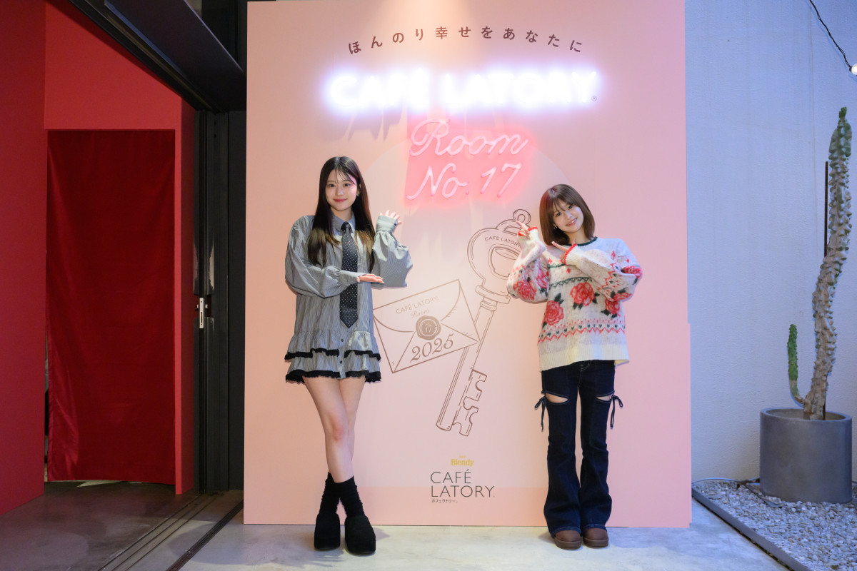 20251121「CAFE LATORY ROOM」