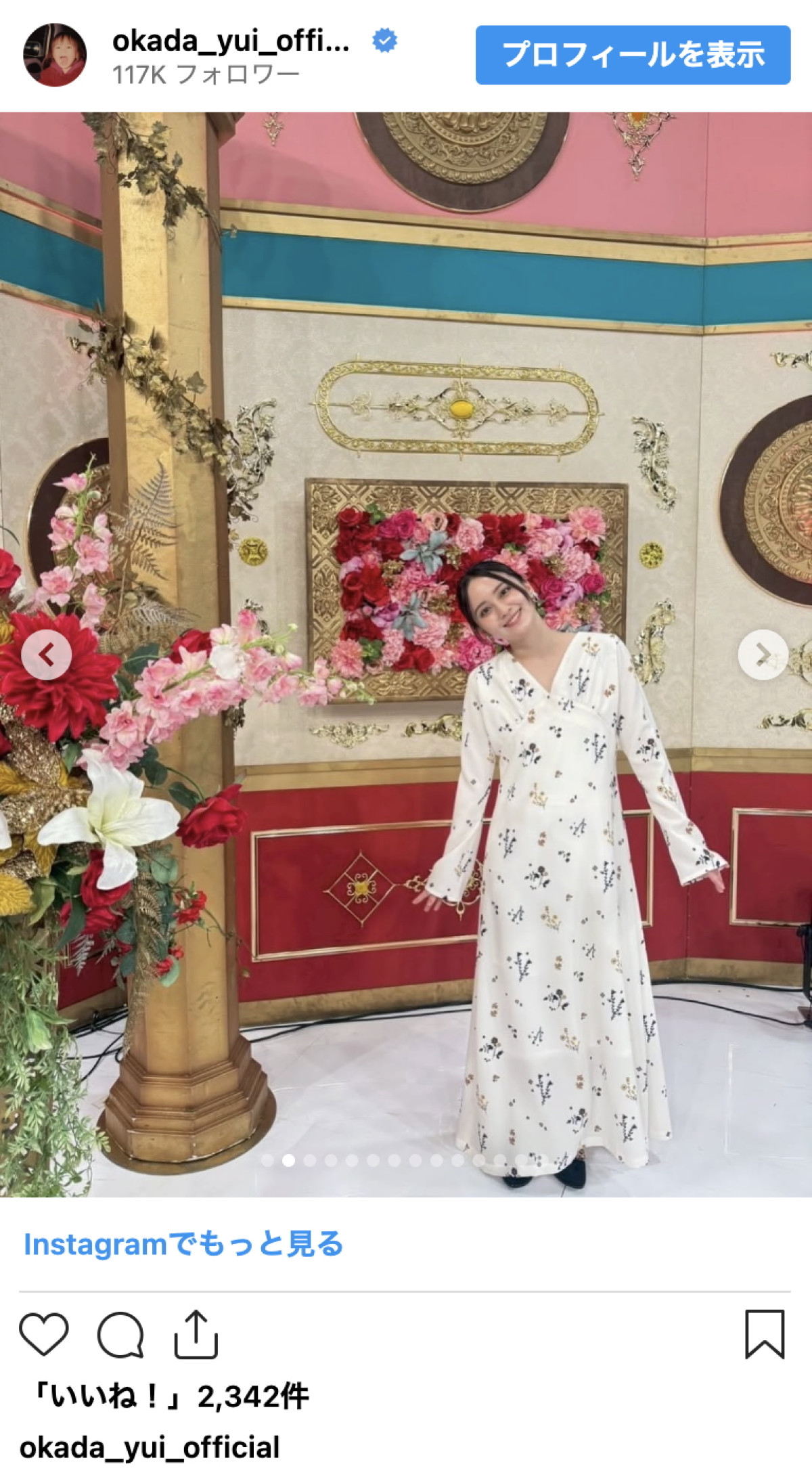 今年4月に結婚・人気芸人の美人娘、ミニスカから大人っぽコーデまで披露「最強美少女！」