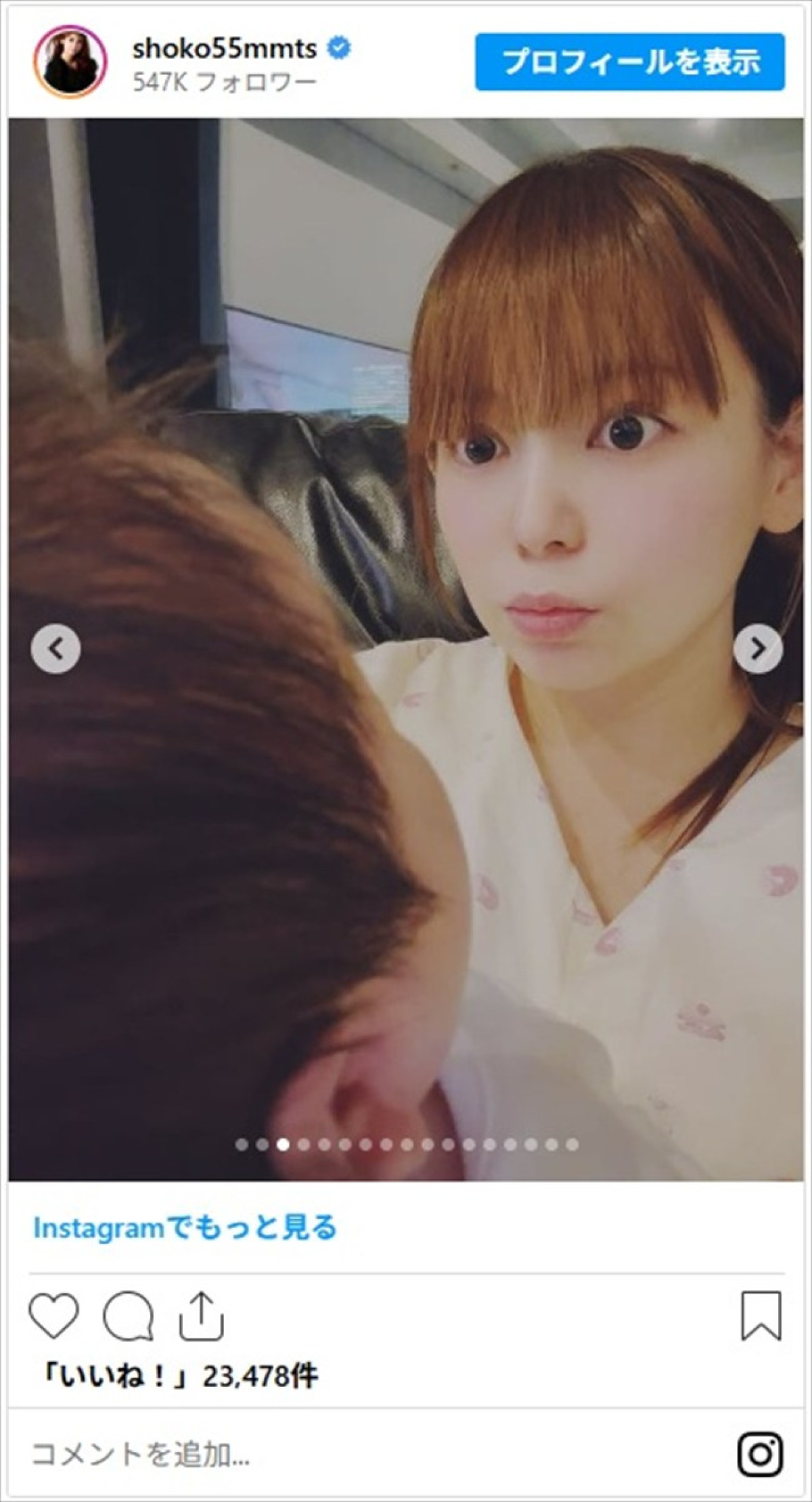 双子出産で話題の中川翔子、プロレベルのイラストで子育て絵日記を公開「わかりみ深すぎ」「本にして販売してほしいです」