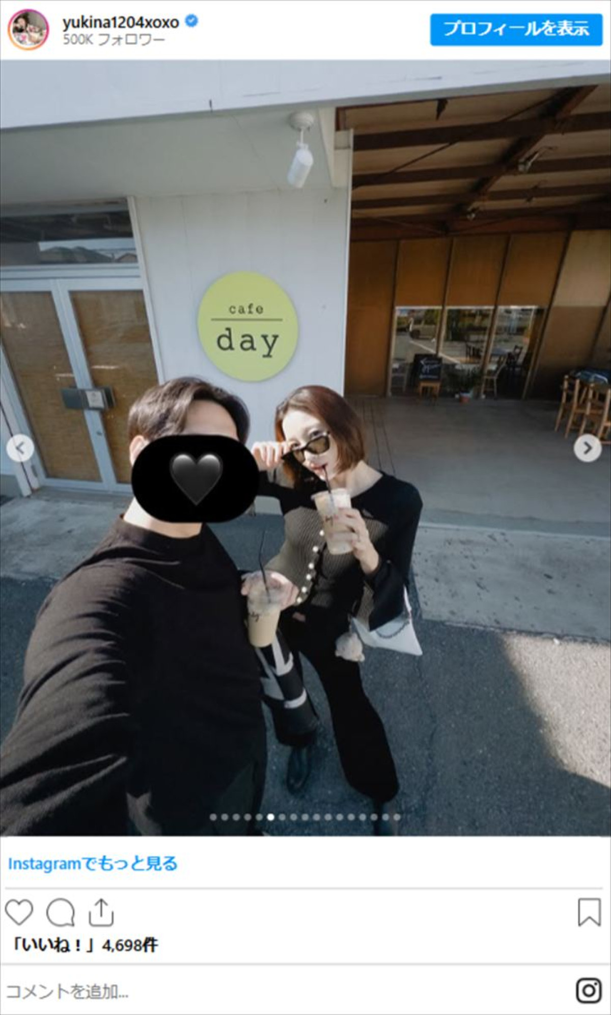 木下優樹菜、イケメン彼氏とデート満喫　手も繋ぎ「ラブラブ」「仲良し」