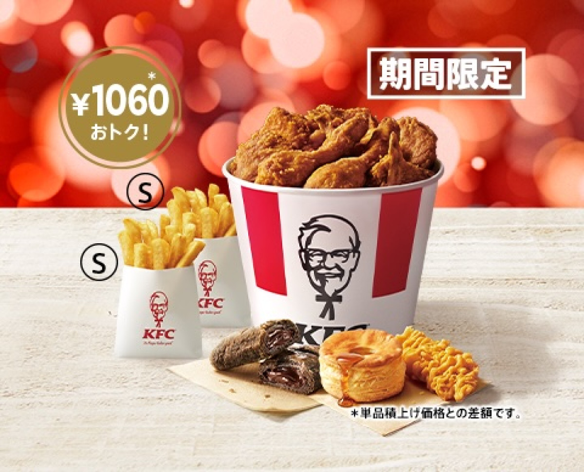 251121_ウィンターバーレル