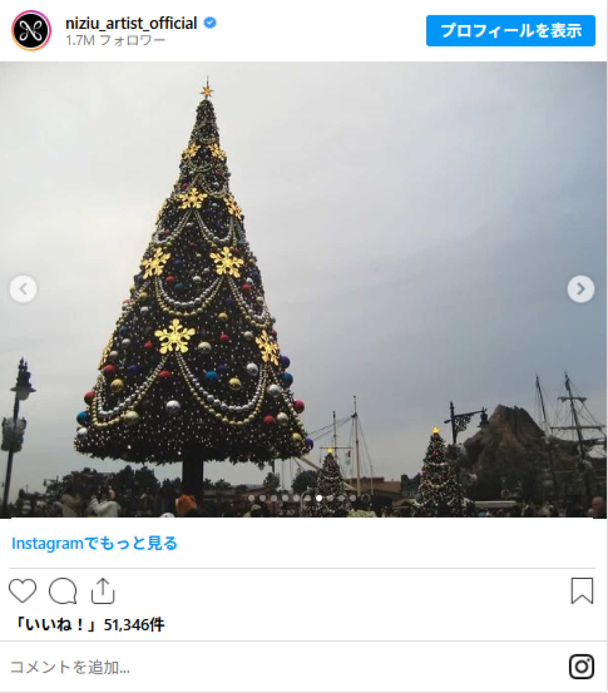 20251126 NiziU ミイヒ