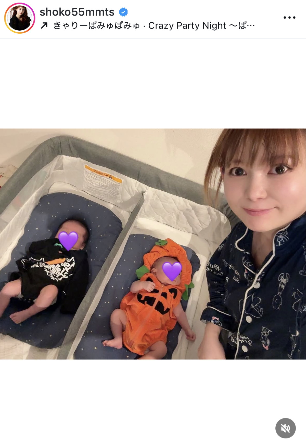 中川翔子、双子のかわいすぎる初ハロウィンも「母さんは余裕なかった悔しい！」