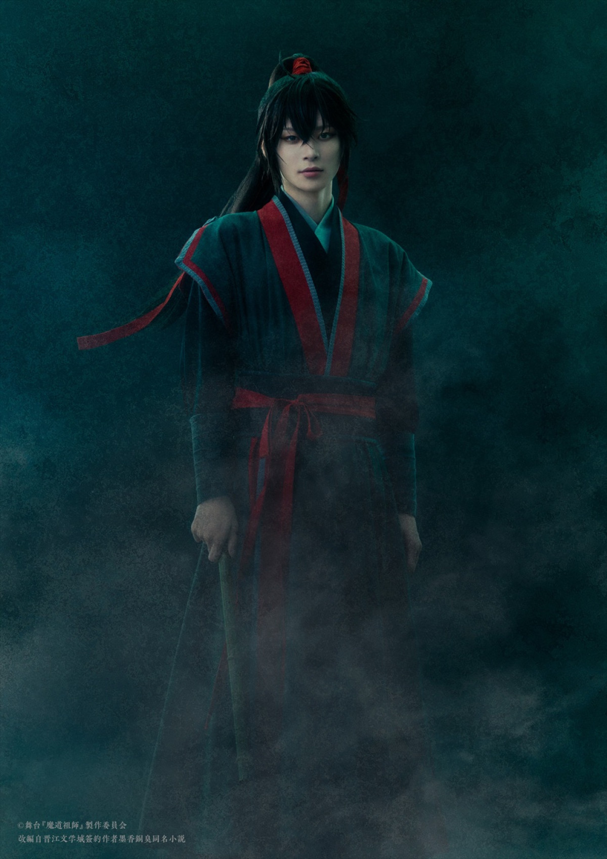 舞台『魔道祖師』第2弾「遡かい編」26年春上演決定！　金子隼也、廣瀬智紀が続投