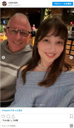 24歳になったことを報告したTBS・浦野芽良アナ　※「浦野芽良（TBS）」インスタグラム