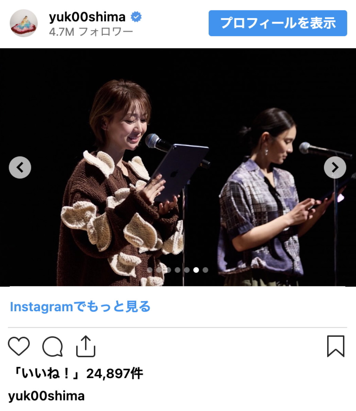 大島優子、“心友トリオ”での笑顔ショットに感動の声「超エモい」「愛が伝わります」