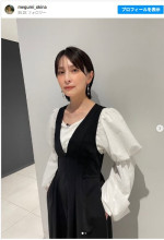 黒髪に戻した奥菜恵　※「奥菜恵」インスタグラム