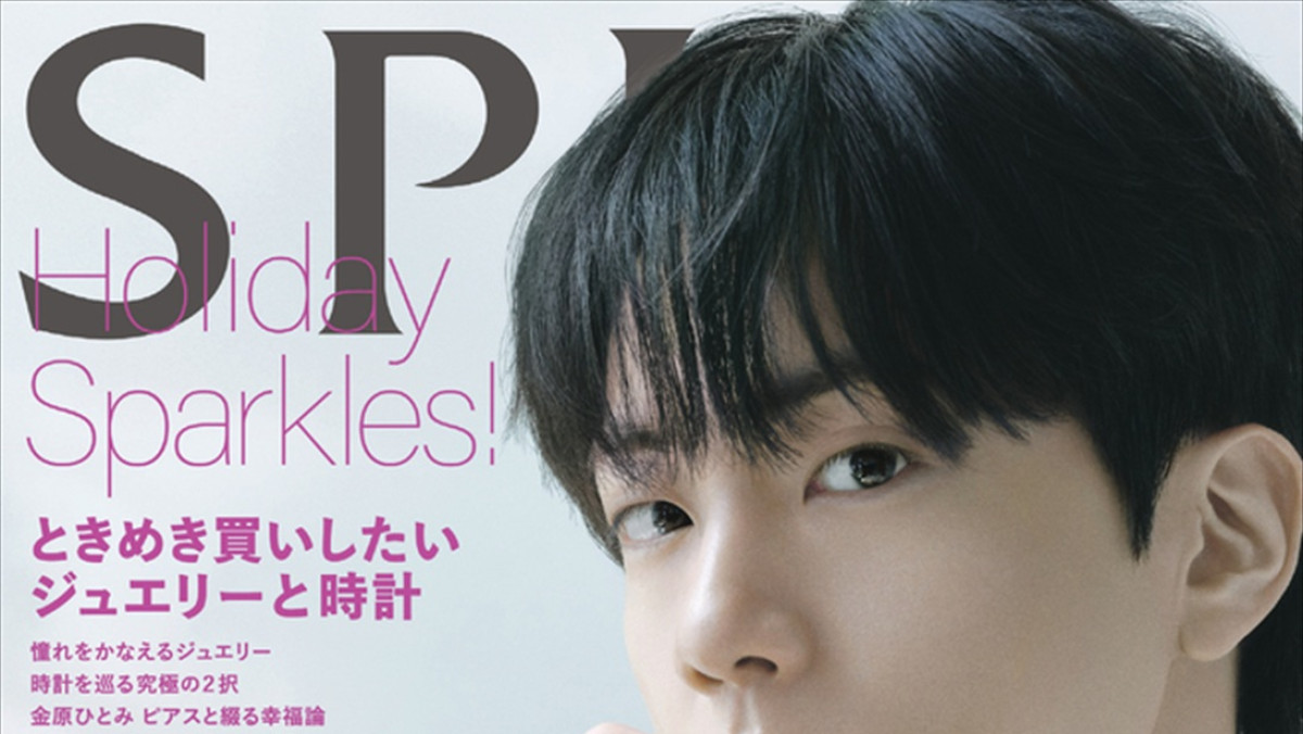 BTS・JIN「新しい姿をみなさんにお見せできると思う」 「SPUR」表紙に