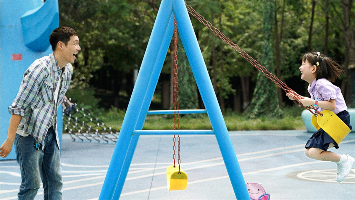 EXO“レイ”チャン・イーシン主演『愛がきこえる』新場面写真解禁　きこえない父と7歳の娘の心温まる絆を描く感動作