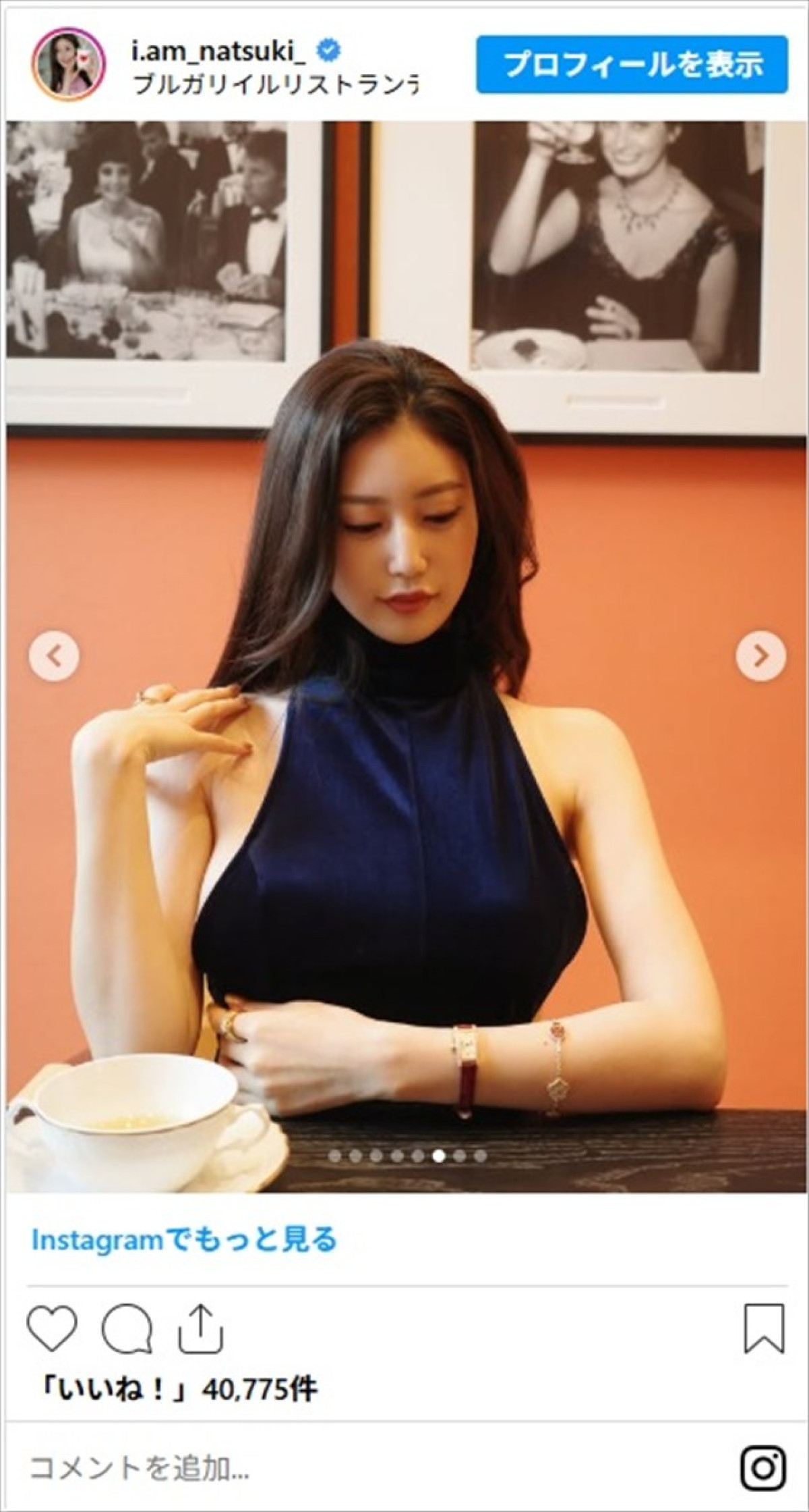 阿部なつき、“背中ざっくり”ドレスでランチ「たまらんです」「背中も横も服も綺麗で素敵」