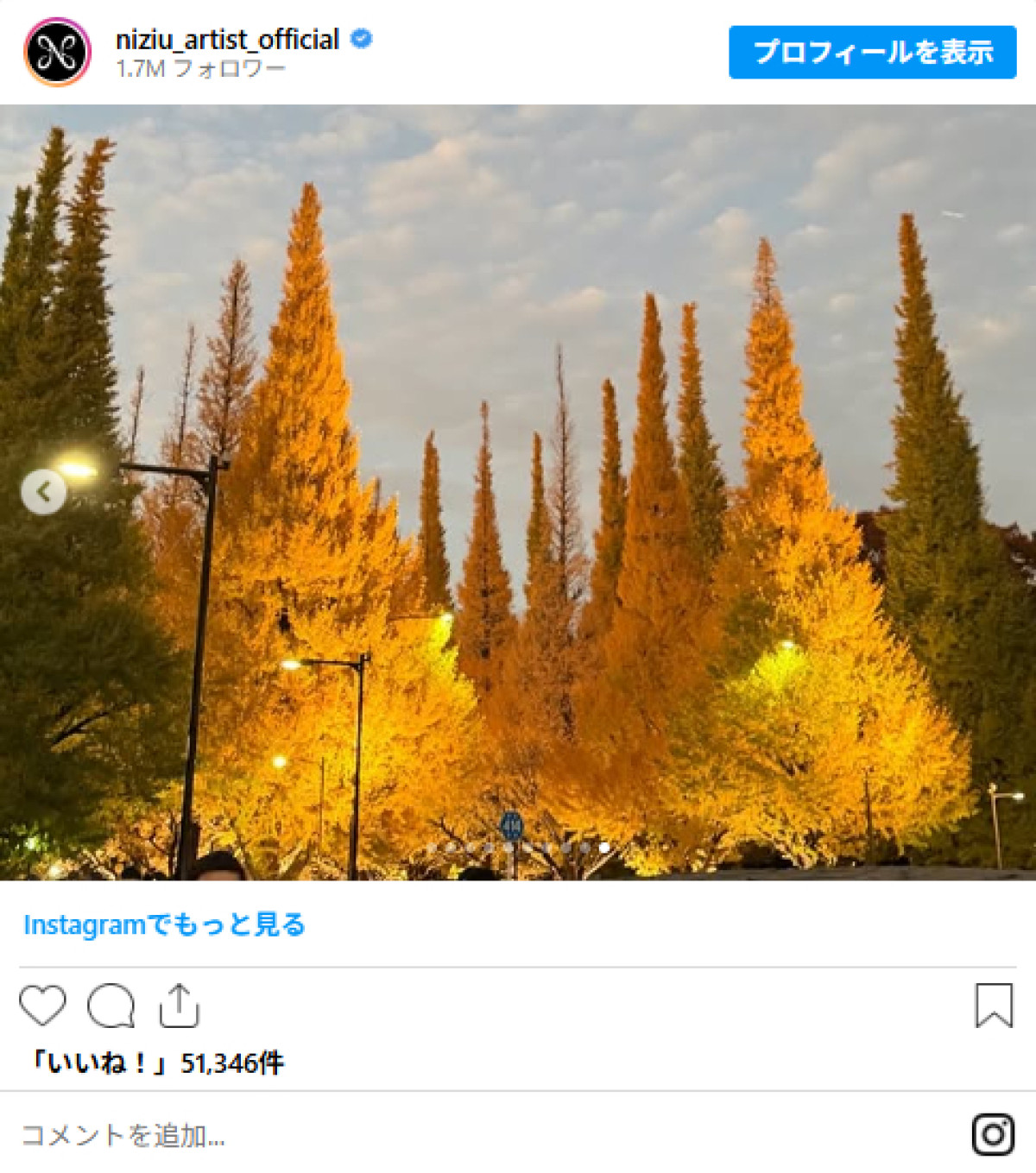 20251126 NiziU ミイヒ