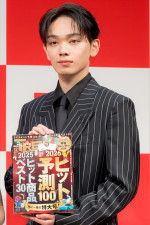 宮世琉弥、日経トレンディ「2025年ヒット商品＆2026年ヒット予測」発表会に登場