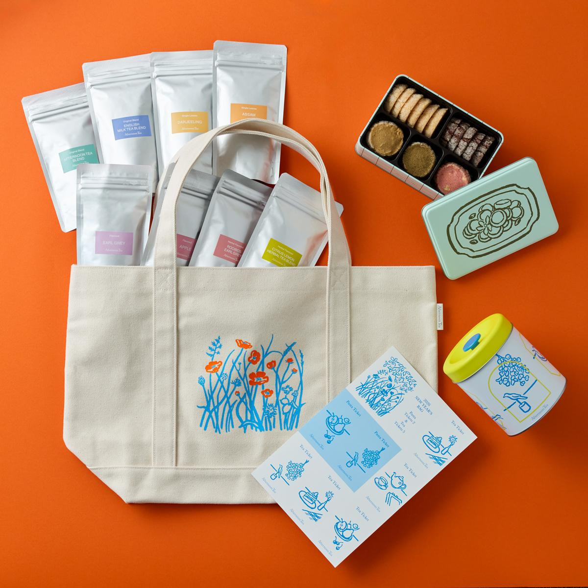 251105「ニューイヤーズバッグ」