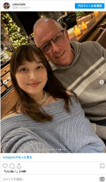 24歳になったことを報告したTBS・浦野芽良アナ　※「浦野芽良（TBS）」インスタグラム