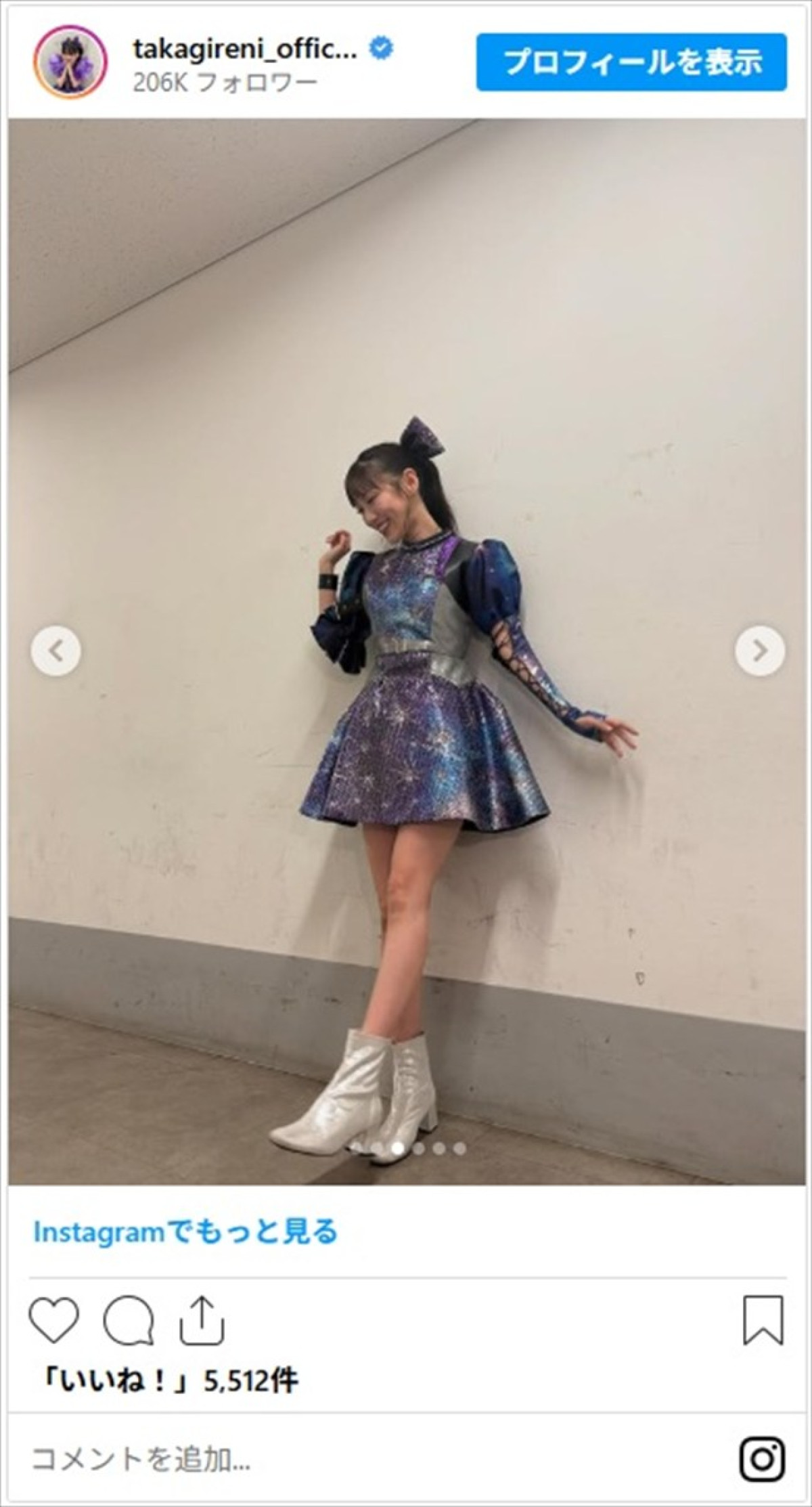 ももクロ・高城れに、美脚がまぶしいミニスカ衣装に反響「キラキラかわいい！」「過去一好きかもしれない！」