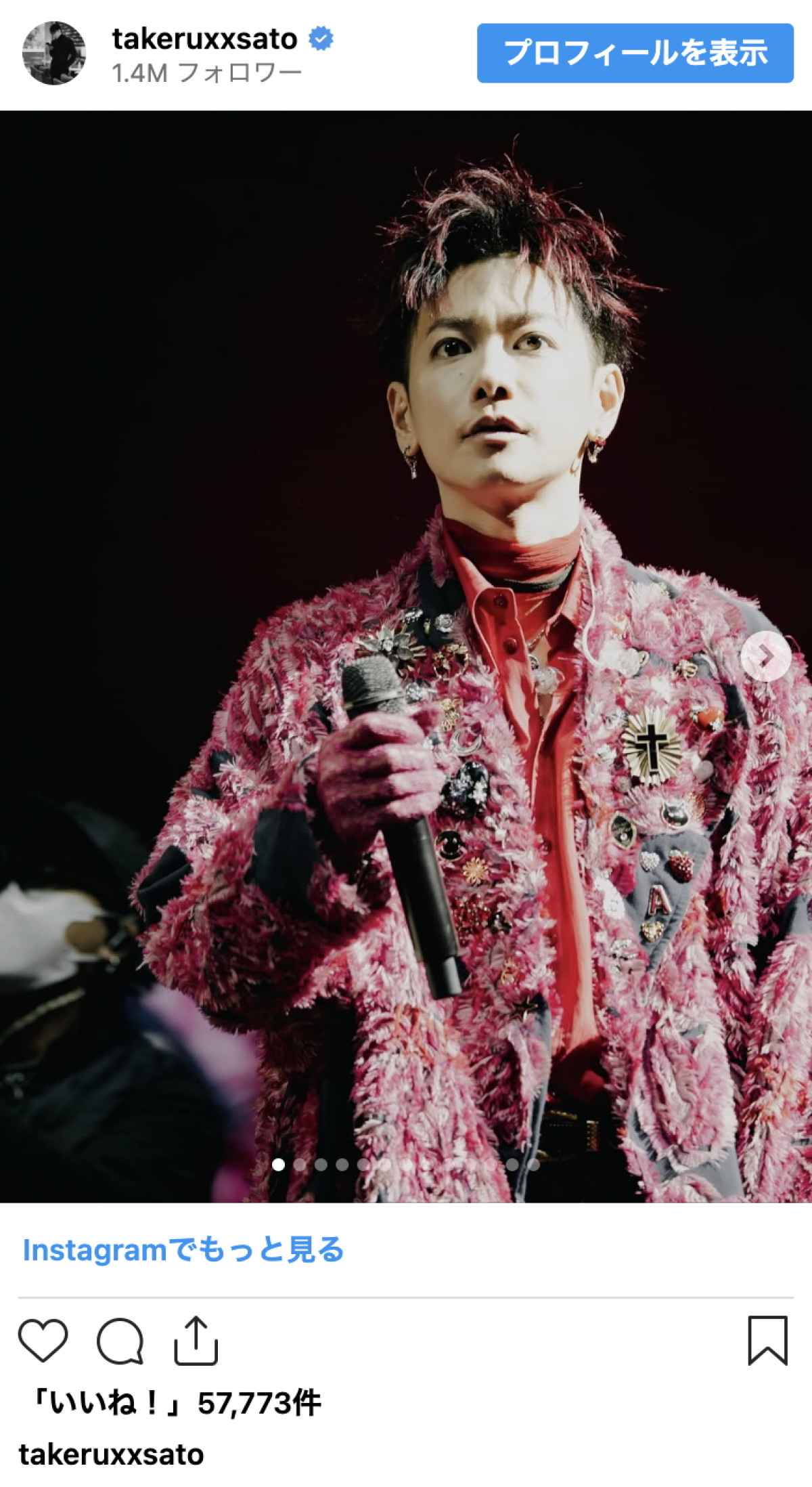 佐藤健、妖艶な赤髪スタイルに大反響「髪色短髪たまりません」「思わず呼吸止めてた」