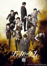 舞台『ジョーカー・ゲームIII』アニメビジュアル