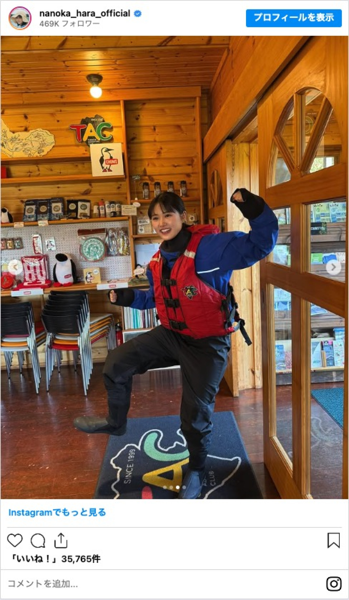 原菜乃華、幼少期から可愛すぎ！　「美少女すぎる」「可愛い子が可愛く育ったね」