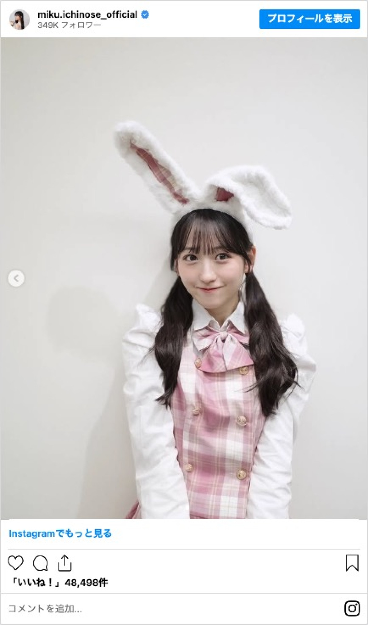 乃木坂46・一ノ瀬美空、“チャイナ服姿”に絶賛の声「破壊力ヤバい」「最高です」