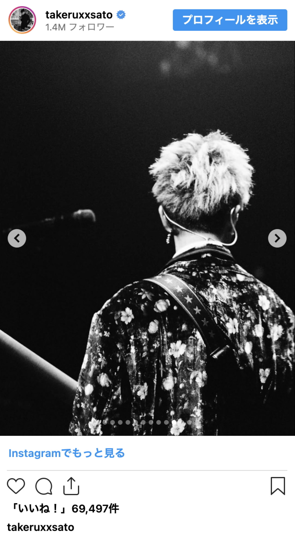 佐藤健、“反則級”のネクタイ姿にファン歓喜「やばい」「仕事の疲れが吹っ飛んだ」