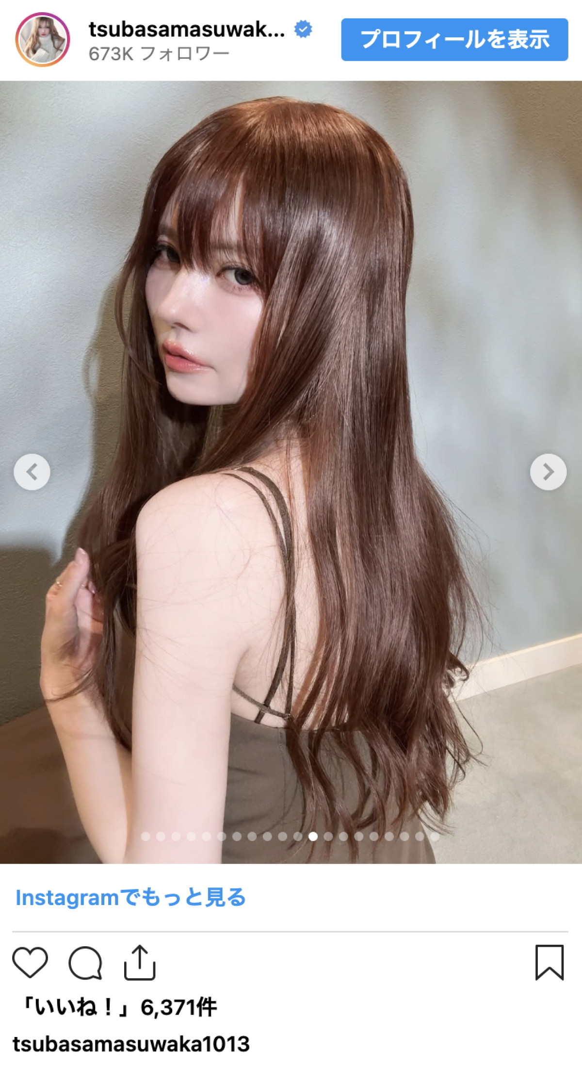 「見るたび別人」益若つばさ40歳、この1年で8回目のイメチェン「時を戻すことも可能です」