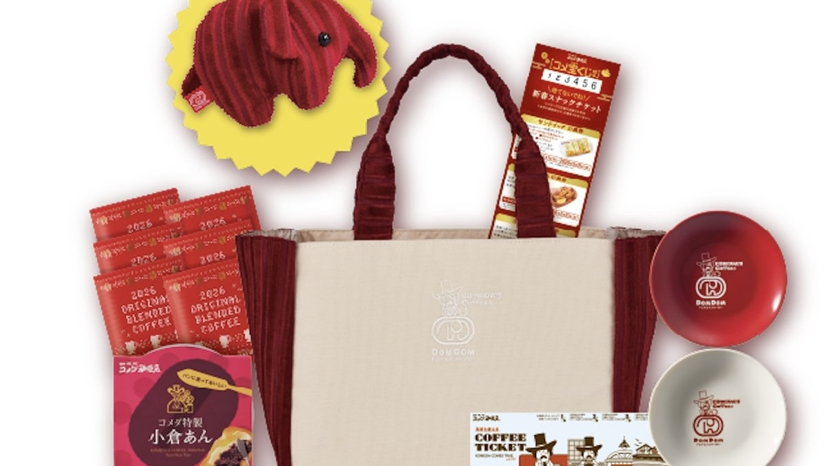 コメダ珈琲店」×「ドムドムハンバーガー」が初コラボ！ どむぞうくん