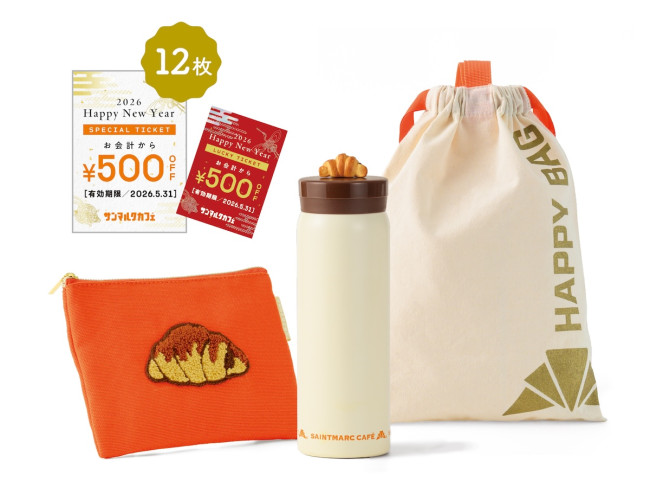 サンマルクカフェ「福袋2026」発売決定！ “チョコクロのポーチ”が入った目玉商品など全4種