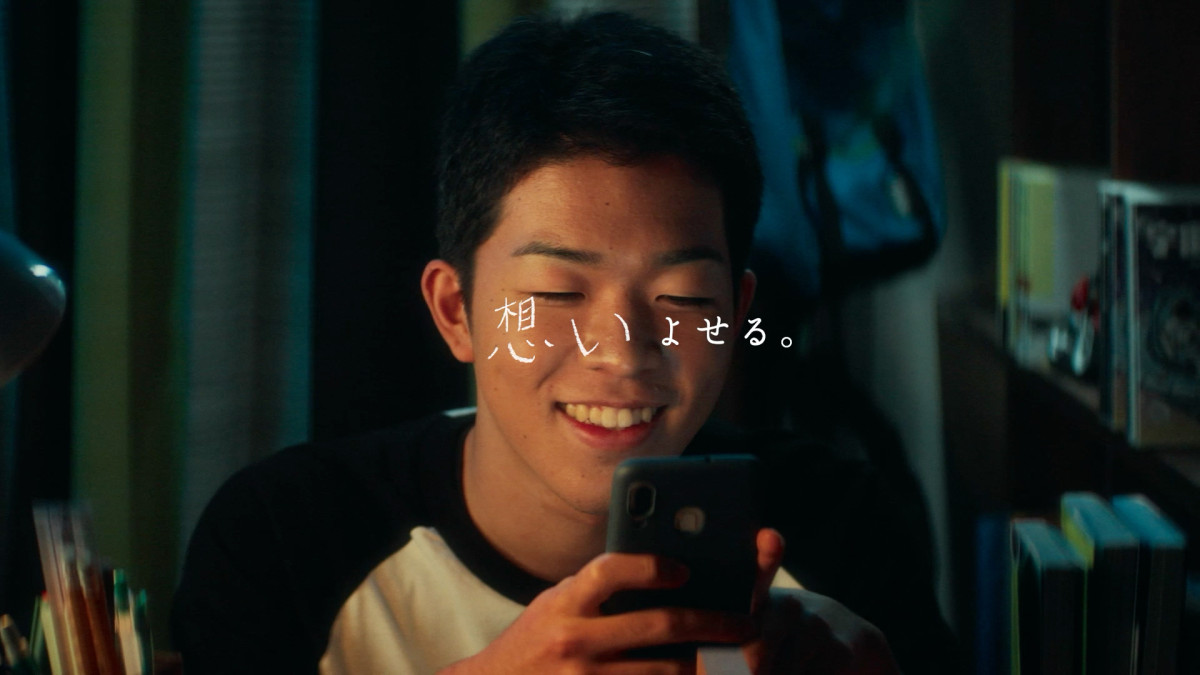 坂東龍汰がナレーションに挑戦！ 「想い」のつながりを表現したダスキンのWEBCM公開