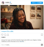ゲストで大坂なおみが登場　『With Love， Meghan： Holiday Celebration（原題）』予告より　※「メーガン妃」インスタグラム