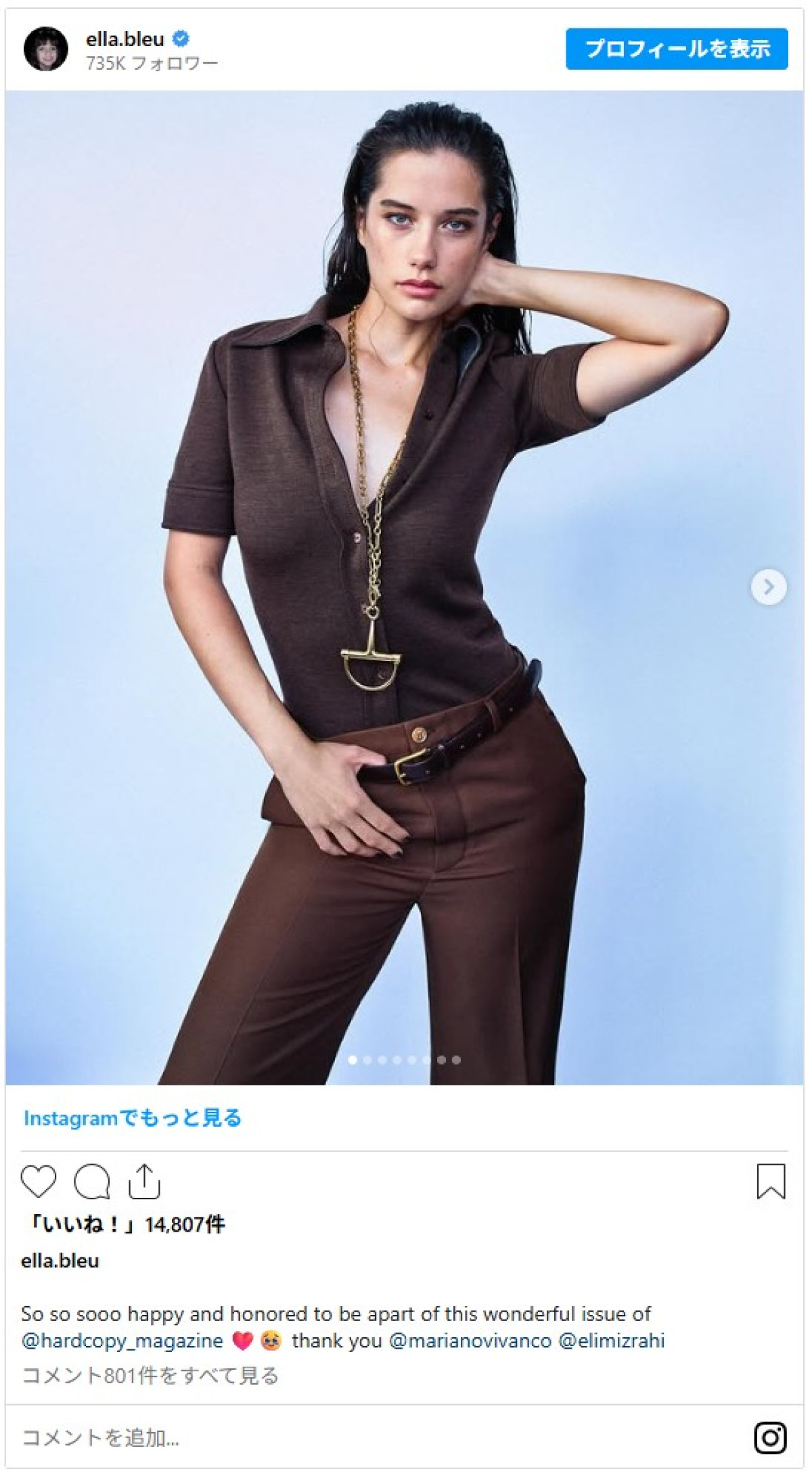 ジョン・トラヴォルタの25歳の愛娘、刺激的なルックで雑誌の表紙を飾る