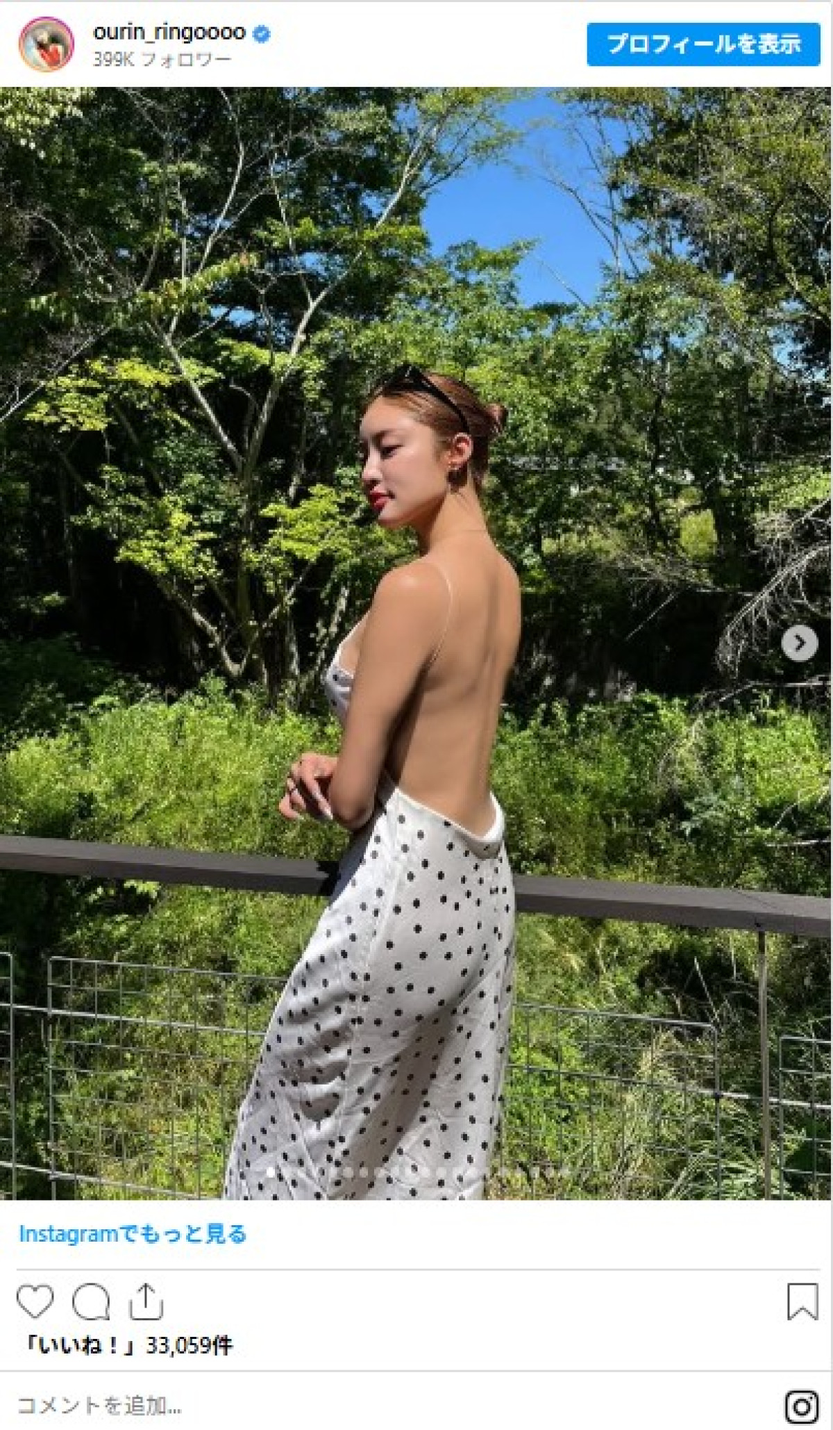 王林、夏満喫中の姿に反響　背中ざっくりワンピ姿に「スタイル抜群」