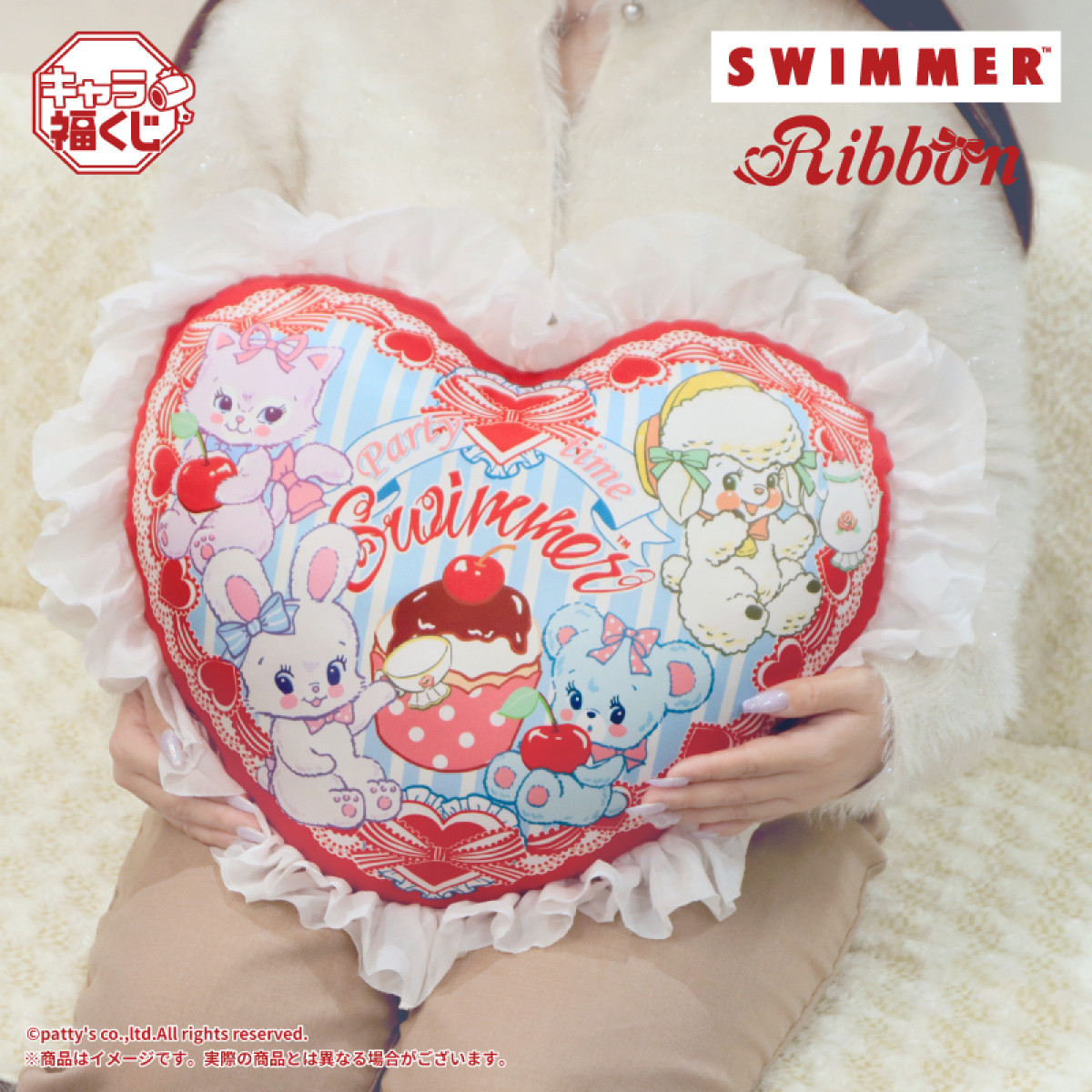 20261203 SWIMMER Ribbon