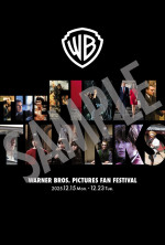 「ワーナー・ブラザース映画ファンフェスティバル」入場者特典：特製ポストカード